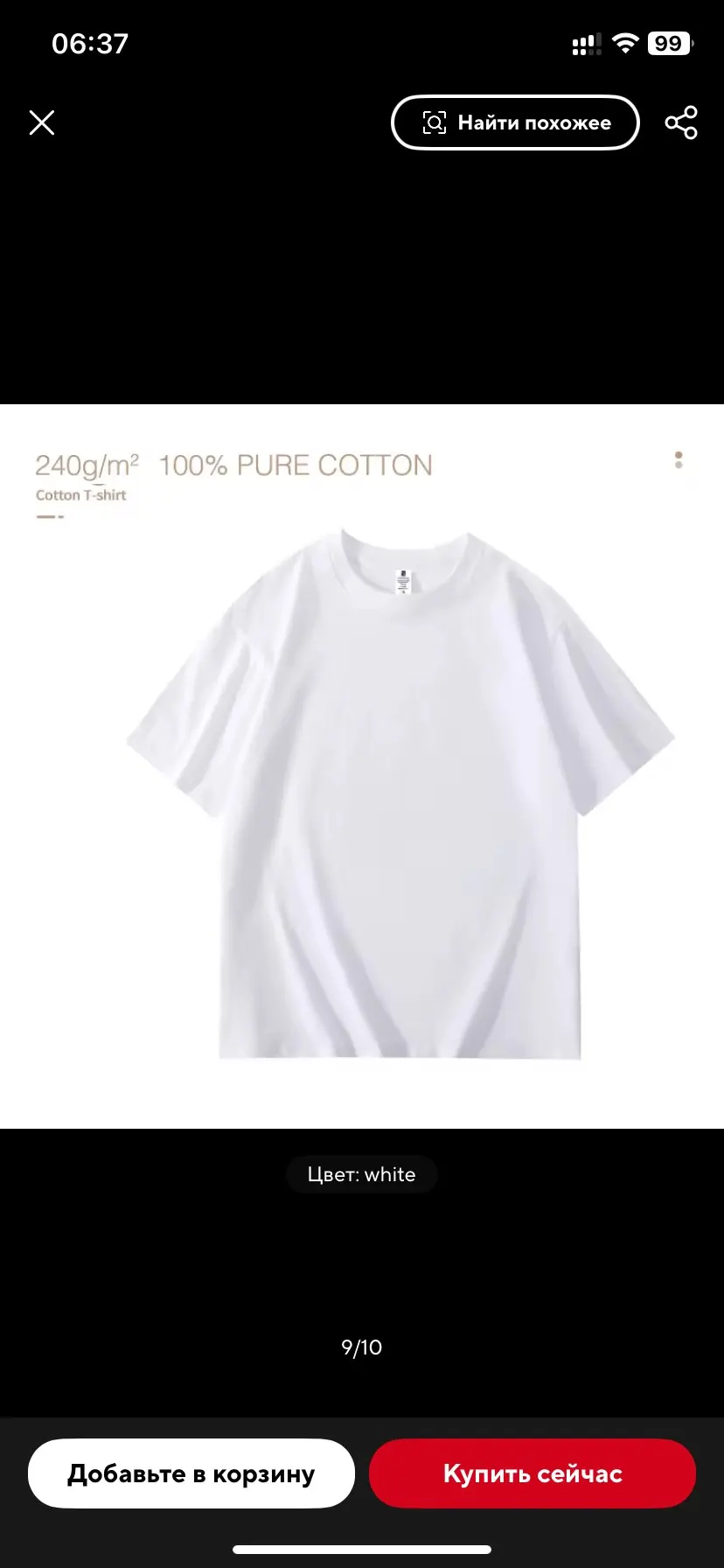 240gsm Heavy Oversized Plain T-Shirt for Men Summer HighQualtity Short Sleeve Tee 100%cotton Solid Color Trendy Casual white Top photo review